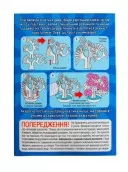 Набір для дослідів. Сакура Набір для дослідів. Сакура