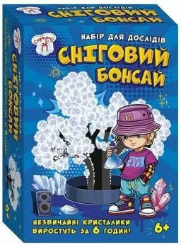 Набір для дослідів. Сніговий бонсай Набір для дослідів. Сніговий бонсай