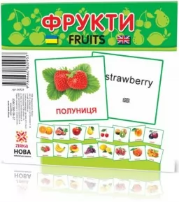 Картки міні з мобільним додатком. Фрукти Картки міні з мобільним додатком. Фрукти