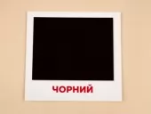 Картки міні з мобільним додатком. Кольори