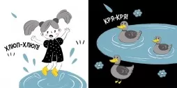 Прогулянка. Моя контрастна книжка Прогулянка. Моя контрастна книжка
