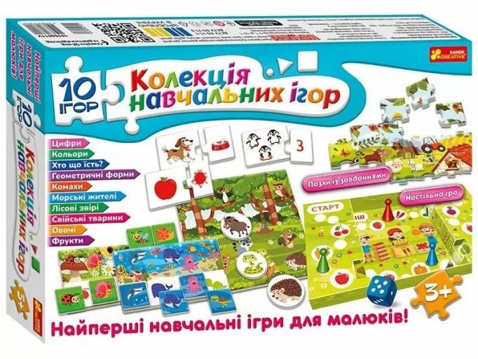 10 Ігор. Колекція навчальних ігр