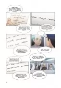 Гра Смерті. Я скоро помру. Том 1