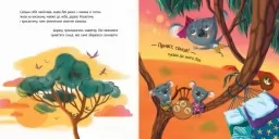 Хто обійме бабусю? Хто обійме бабусю?