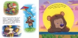 Лист для татка Лист для татка