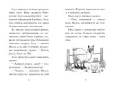 Лама - подружка нареченої Лама - подружка нареченої