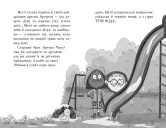 Меґґі Спаркс і акули в басейні. Книга 2 Меґґі Спаркс і акули в басейні. Книга 2