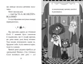 Меґґі Спаркс і дракон правди. Книга 3 Меґґі Спаркс і дракон правди. Книга 3