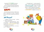 Джеронімо Стілтон. Книга 4 Несподіваний друг Джеронімо Стілтон. Книга 4 Несподіваний друг