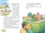 Інспектор Лап. Книга 6 Пограбування без слідів злочину Інспектор Лап. Книга 6 Пограбування без слідів злочину