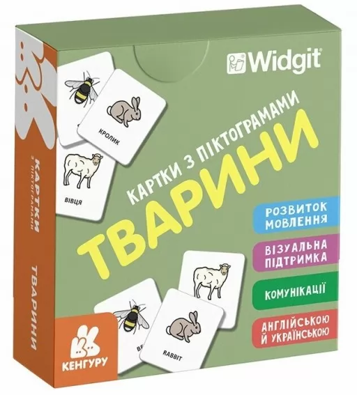 Картки з піктограмами. Тварини Картки з піктограмами. Тварини
