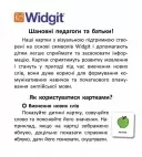 Картки з піктограмами. Люди навколо Картки з піктограмами. Люди навколо