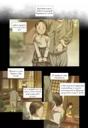 Китова зірка. Русалонька з Кьонсона. Том 1 Китова зірка. Русалонька з Кьонсона. Том 1