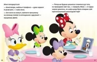 Історії 5-хвилинки. Відклади Ґаджети + Долаємо страхи Історії 5-хвилинки. Відклади Ґаджети + Долаємо страхи