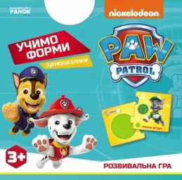 Щенопазлики. Учимо форми