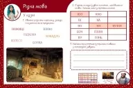 Магічні вправи. Мавка. Таємниці знань Магічні вправи. Мавка. Таємниці знань