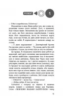 Світанок перед Жнивами