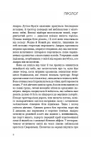 Дівчина у кризі Дівчина у кризі