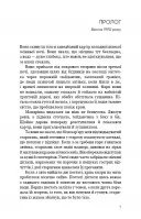 Темна вода