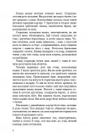 Темна вода