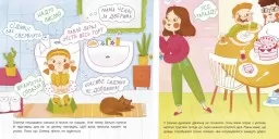Чарівна книжка про какашки