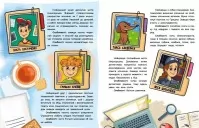 Детективний вімельбух. Справа №1. Викрадення картини