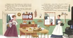 Енн із Зелених Дахів (Кольорова класика) Енн із Зелених Дахів (Кольорова класика)