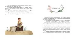 Енн із Зелених Дахів (Кольорова класика) Енн із Зелених Дахів (Кольорова класика)
