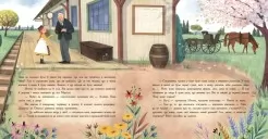 Енн із Зелених Дахів (Кольорова класика) Енн із Зелених Дахів (Кольорова класика)
