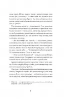 Анатомія: історія кохання