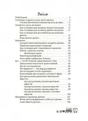 Мені 1 рік Мені 1 рік