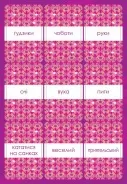 Англійська - це легко. Крижане серце. Disney Frozen