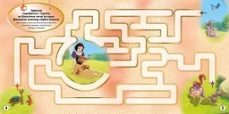 Казкові історії Disney. Лабіринти з наліпками