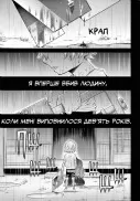Хабурі. Том 1