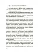 Хлопчики та дівчатка: як розвивається сексуальність. Від 0 до 19 років. Ґайд для батьків
