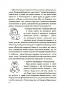 На добраніч! Усе про сон дитини та родини