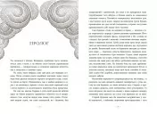 Небо пофарбоване золотом