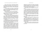 Спадкоємець. Книга 1.Пів королівства