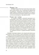 0-3-6… Батькам про дитячі вікові кризи: як пережити та не зламатися