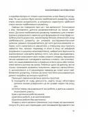 0-3-6… Батькам про дитячі вікові кризи: як пережити та не зламатися