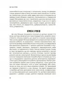 0-3-6… Батькам про дитячі вікові кризи: як пережити та не зламатися
