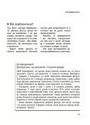 Я спробувала все! Упертість, плач та напади гніву: долаємо без перешкод період від 1 до 5 років