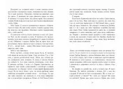 Одна секунда, щоб закохатися Одна секунда, щоб закохатися