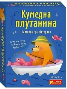 Карткова гра-вікторина "Кумедна плутанина" Карткова гра-вікторина "Кумедна плутанина"