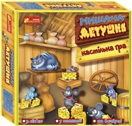 Мишача метушня Мишача метушня
