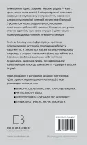 Дар страху. Інстинкт самозбереження, здатний вберегти від насилля