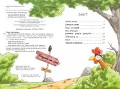 Детективна агенція «На сіннику». Книга 1 І бе, і ме, і кукуріку Детективна агенція «На сіннику». Книга 1 І бе, і ме, і кукуріку