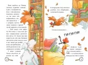 Детективна агенція «На сіннику». Книга 1 І бе, і ме, і кукуріку Детективна агенція «На сіннику». Книга 1 І бе, і ме, і кукуріку
