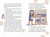 Рекс. Динозавр під прикриттям. Замаскований прибулець. Книга 2