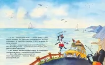 Киці-мандрівниці та їхні друзі. Книга 2 Киці-мандрівниці та їхні друзі. Книга 2